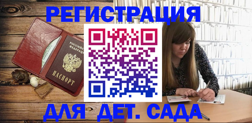 временная регистрация собственник в Чувашии